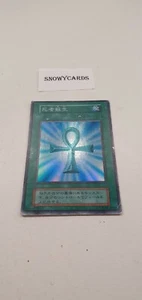 Japanese - Yu Gi Oh - Monster Reborn - Initial - No Ref - Super Rare - Picture 1 of 3