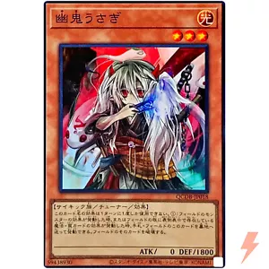 Ghost Ogre & Snow Rabbit - Super Rare QCDB-JP018 Quarter Century Duelist Box - Picture 1 of 3