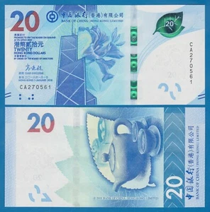 Hong Kong 20 Dollars P 348a 2018 UNC Bank of China ( P 348 a ) - Picture 1 of 1