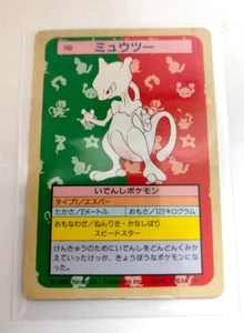 Mewtwo 150 GREEN Back Pokemon Topsun Top Sun Japanese 1997 Card - Picture 1 of 4