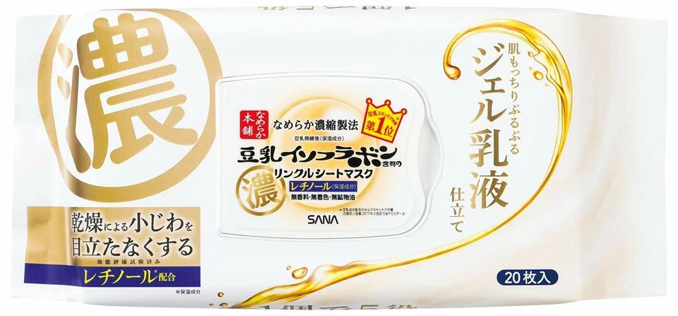 Made in JAPAN SANA Nameraka honpo Wrinkle retinol sheet mask N 20 sheet (266 ml) - Image 1 of 1