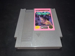 Kid Niki: Radical Ninja Authentic Nintendo NES NRMT condition game cartridge - Picture 1 of 3