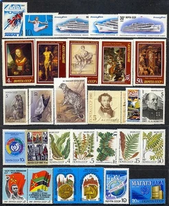 1987 Russia,Russie,Rußland,Sowjetunion,MNH Year set=97 stamps + 8 s/s - Picture 1 of 5