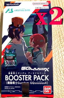 Gundam Arsenal Base Booster Pack Mobile Suit Gundam GQuuuuuuX Sealed Box ×2 Set - Image 1 of 4