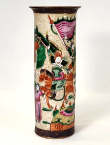 Chinese Crackle Glaze Vase Glazed Crazing Bright Coloured Stamped Bottom Qing? - Picture 1 of 18