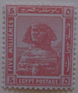 Egypt Stamp 67 MNH Cat 14.00 - Picture 1 of 1