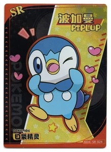 Baby Eif: Piplup | #KDJL-SR-024 | Chino - Imagen 1 de 2