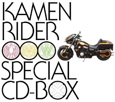 Kamen Rider OOO Oz Special CD-BOX Limited Edition CD + DVD Japan Import - Image 1 of 2