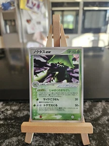 Cacturne Ex Pokemon TCG 1st Edition 006/015 Holo Japanese Quick Construction - Foto 1 di 7