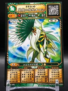 Oroshi Monster Chronicle ORECA BATTLE Cards TCG Japanese Anime Comic Japan - Picture 1 of 6