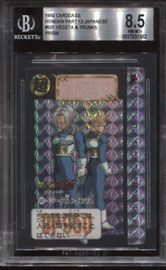 BGS 8.5 TRUNKS & VEGETA PRISM #501 1992 PART 12 CARDDASS HONDAN DRAGON BALL Z - Picture 1 of 2