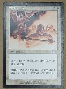 MTG Card - Absolute Law - Unco - Urza's Saga - MP - Korean