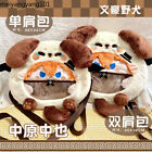 Bungo Stray Dogs Nakahara Chuuya Game Plush Bag Backpack Itabag Schoolbag