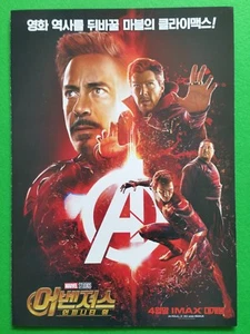 Avengers Infinity War 2018 Korean Mini Movie Posters Movie Flyers (Ver.3 of 6) - Picture 1 of 10