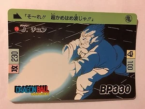Dragon Ball Carddass Hondan PART 2 - 76 (1995) - Bild 1 von 1
