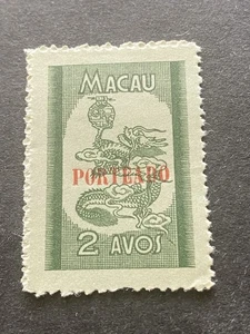 Macao #J51 1951, sobreimpreso Portugal. MNH. DRAGÓN - Imagen 1 de 2