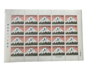 Tokyo Summit 1986 Mount Fuji Japan Stamps Japanes Fuji Mountain Stamps - Picture 1 of 2