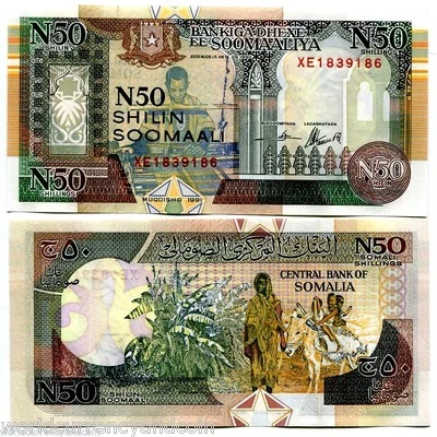 SOMALIA 50 SHILLINS P-R2 1991 MN FORCE UNC XE REPLACEMENT MONEY MILITARY NOTE - Image 1 of 3