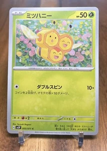 Combee 003/071 SV2P Snow Hazard Non Holo Pokemon Card Japanese NM - Picture 1 of 2