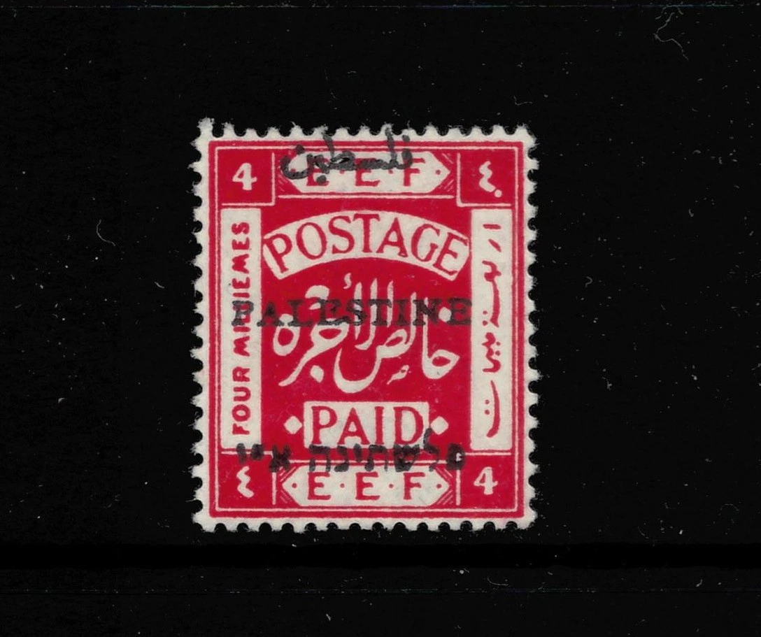 Postage Palestinian Postal Stamps (Pre - 1948) for sale | eBay