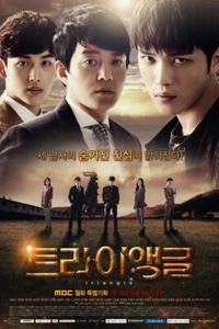 Triangle NEW Korean Drama - GOOD ENG SUBS - Picture 1 of 1