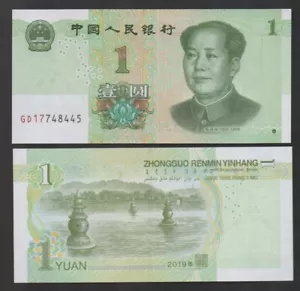 China: P#New 1 Chinese Yuan 2019 Uncirculated Banknote. - Picture 1 of 1