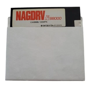 NAGDRV for X68000 Floppy Disk Sharp Japan Retro PC Driver Software - Picture 1 of 4