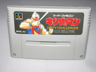 Kinnikuman Dirty Challenger Super Famicom SFC Japan import US Seller - Image 1 of 2