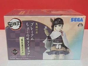 SEGA Demon Slayer Kanao Tsuyuri Premium Chokonose Eating Anime Figure Statue NEW - Picture 1 of 6