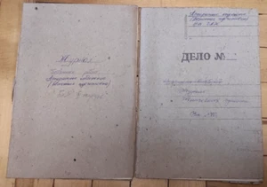 Chernobyl documents Hardware department 3rd stage Chernobyl nuclear power plant - Picture 1 of 10