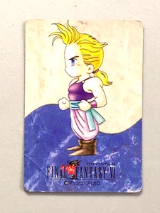 Sabin Figaro - 10 - Final Fantasy VI Square Vintage Card Japanese - Picture 1 of 2