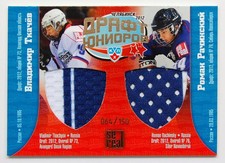 2012-13 KHL Draft Jersey #DRD-011 Vladimir Tkachev Roman Rachinsky 064/150
