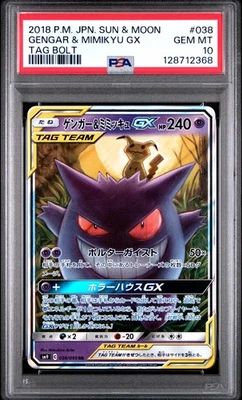 Pokémon JPN Sun & Moon Tag Bolt 2018 #038 Gengar & Mimikyu GX PSA 10 Foto 1 de 3