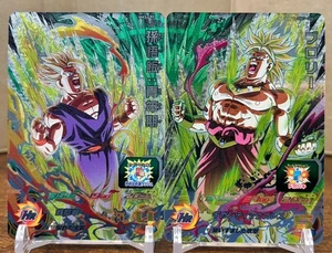 Bandai Super Dragon Ball Heroes cards MM3-CP7,8 Son Gohan V.S.Broly Trading card - Picture 1 of 15