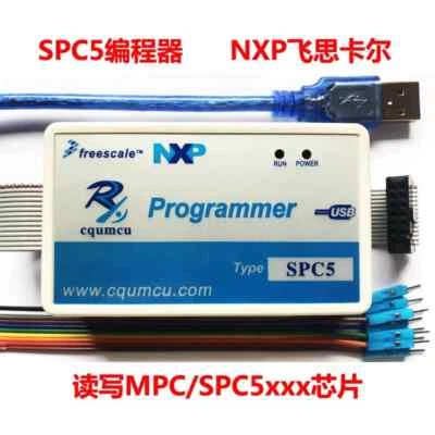 Programador SPC5 lee y escribe MPC/SPC56xx_ 55xx Freescale ST escritura con pincel - Imagen 1 de 4