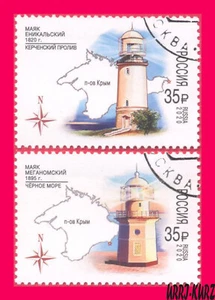 RUSSIA 2020 Architecture Buildings Lighthouses on Peninsula in Black Sea 2v NH - Picture 1 of 1