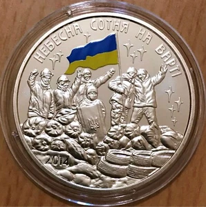 UKRAINE - Comm. medal 2014 "Heavenly hundred on guard" Revolution - UNC - Picture 1 of 2