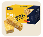 358G/ Box Of Chakima Yogurt-Flavored Durian Flavour Chinese Snack Food