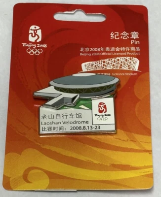 Olympic Pin Laoshan Velodrome 2008 Beijing - Image 1 of 2