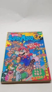 Libro Guía Super Mario Bros. 3 Japón Importación Manga Koma Nintendo NES FC - Imagen 1 de 8