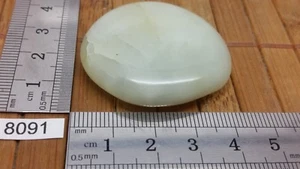 SERPENTINE qualité AA galet pierre plate - mineraux lithotherapie massage reiki - Picture 1 of 1