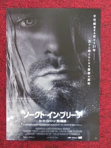 SOAKED IN BLEACH JAPANESE CHIRASHI (B5) POSTER KURT COBAIN COURTNEY LOVE 2015 - Picture 1 of 2
