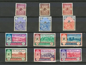 Muscat & Oman  SG 94/105 MLH F /VF STAMPS FULL SET HCV XXX LOT ( OM 736) - Picture 1 of 2