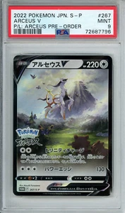 PSA 9 ARCEUS V JAPANESE PRE-ORDER US SELLER 2022 POKEMON 267/S-P PROMO - Picture 1 of 2