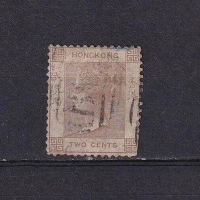 SA20a Hong Kong 1862 Queen Victoria used stamps CV$150 - Image 1 of 2