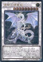 RD-KP06-JP030 Yugioh Rare Crafter Drone Japanese