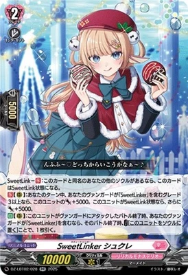 Cardfight Vanguard SweetLinker, Sucre DZ-LBT02/028 RR Japanese NM - Image 1 of 4