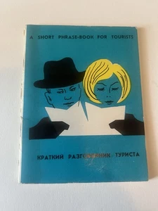 1960’s Soviet Russian English Tourist Short Phrasebook Stylized Art Figure Cover - Foto 1 di 5