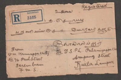 FMS 1920 Malaya Seremban Cubierta Registrada 4c Rojo 10c Cubierta Azul a Kuala Lumpur Foto 1 de 2