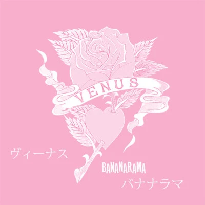 BANANARAMA 45TRS PROMO IFC 7'' JAPANESE SINGLE VENUS WHITE TRAIN WITH BOOK JAPAN - Image 1 of 4